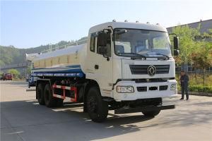 110m Lifting Double-Bridge 20t Medium Sprinker Truck Special Water Truck Landscaping Vehicle