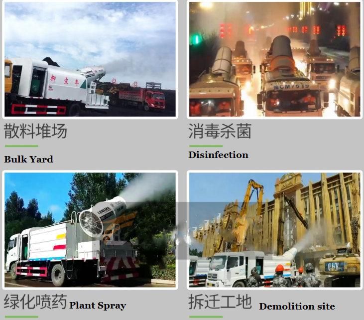 Multifunctional Sprinkler Epidemic Disinfection Spray Truck