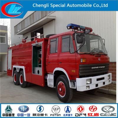 Dongfeng Water Foam Fire Fighting Truck (CLW1126)