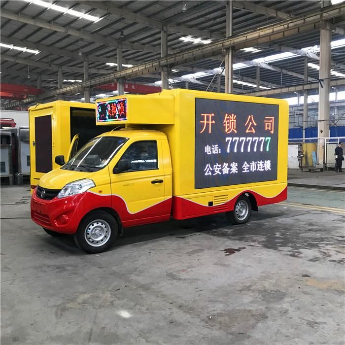 Foton Small 4X2 Waterproof, Shake-Proof, High Brightness, Long Life LED Video Display Advertising Truck