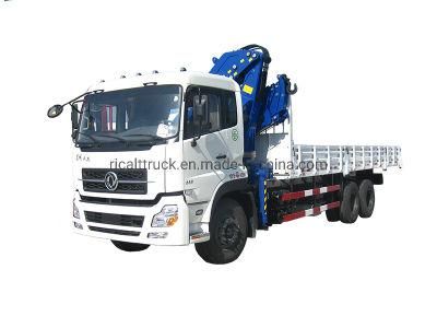 Chinese Factory Price Road Emergency Recovery Tow Truck 4X2 Wrecker Truck