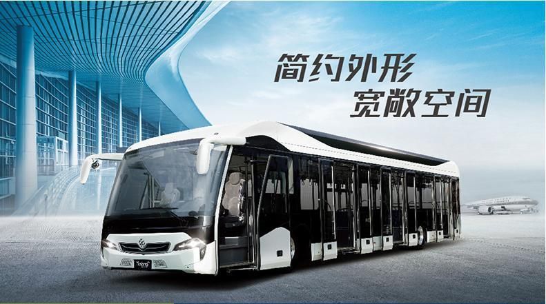 E-Tech Airport Shuttle Bus, Good Quality Airport Shuttle Bus, Airport Transit Bus, Airport Ferry Bus, China Brand Shuttle Bus