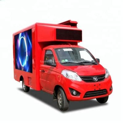 Dongfeng Mini Gasoline Car Mobile Digital LED Billboard Advertising Trucks with Cheap Price