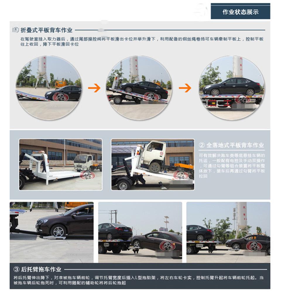 Good Quality Shacman 8X4 Crane Truck with Flat Bed Wrecker Tower