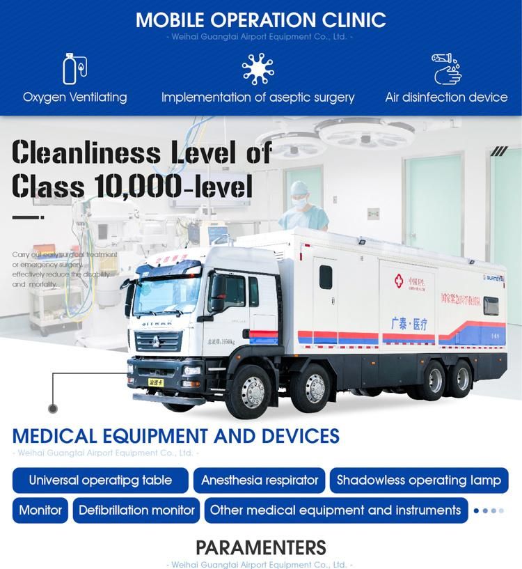 Medical Vehicle Mobile Medical Operation Vehicle Utility Car