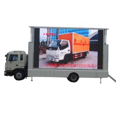 JAC 4X2 Mobile LED Display Box Truck with Multi-Media System