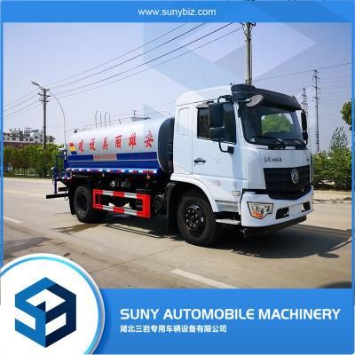 12cbm Water Truck Rental Small Water Bowser Water Tank Trucks Price