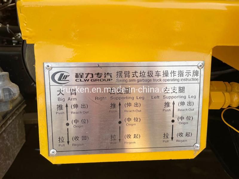 Dongfeng Cummins 190HP 10m3 Volume 10ton Swing Arm Skip Loader Garbage Truck with hydraulic Arm Pulling System