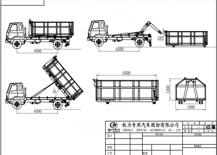 Diesel Engine Hydraulic Hook Arm Lifting Refuse Garbage Truck