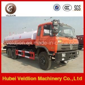 Dongfeng 20, 000liters/20cbm/20m3/20000L Water Truck