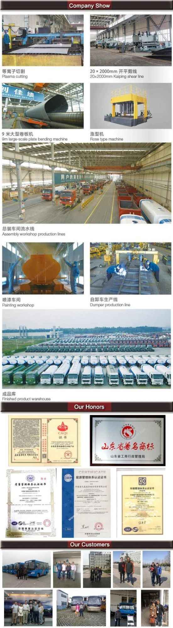 Roller Brush Sweeper and Suction Mechanical Sweeper Truck