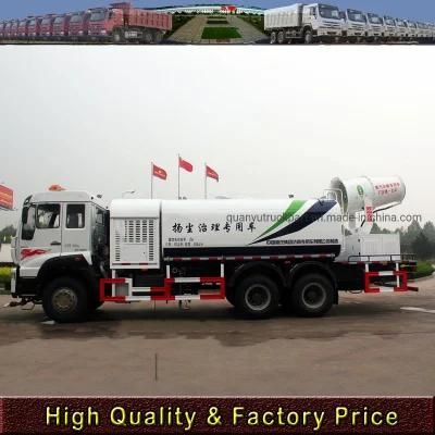 12cbm Mining Dust Control Sprayer Truck, Dust Suppression Truck