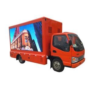 JAC Brand Digital LED Advertisement Truck