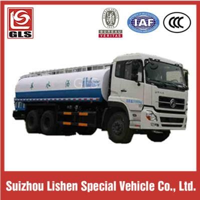 Low Price Water Sprinkler Truck