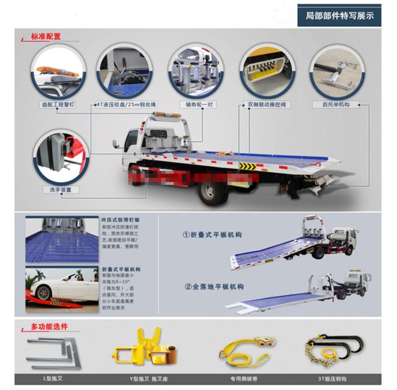 Dongfeng 6X4 20tons Wrecker Tow Road Rescue Tow Wrecker Truck Euro 4 with 8tons 10tons Crane