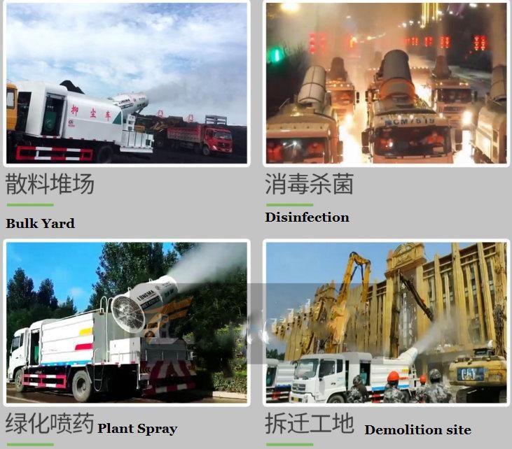 25000 Liters Water Turbine Fire Truck Truck Water Pump Disinfection Water Spray Truck