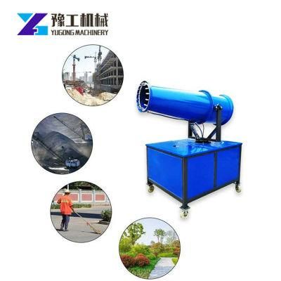 Vehicle Mounted Water Mist Atomization Disinfection Fog Cannon Machine