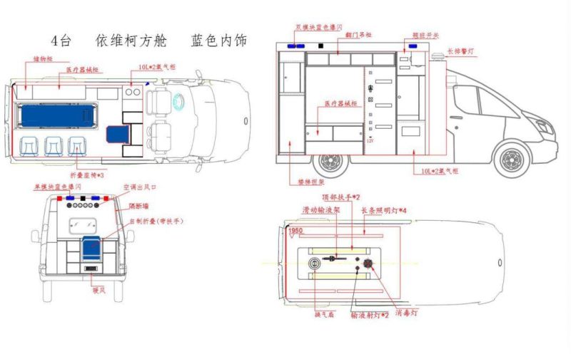 Transit Emergency ICU Ambulance Vehicle Hospital Truck with Negative Pressure