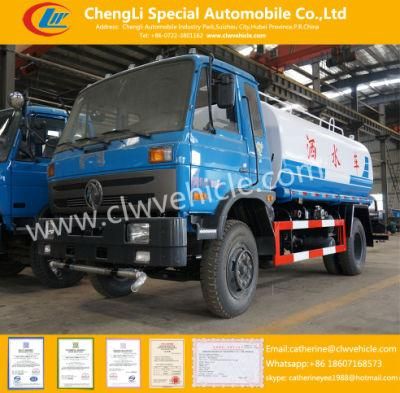 3-4cbm 4X2 Water Tank Truck Vehicles