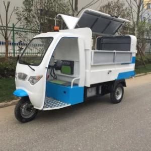 Tricycle Garbage Collection Vehicle