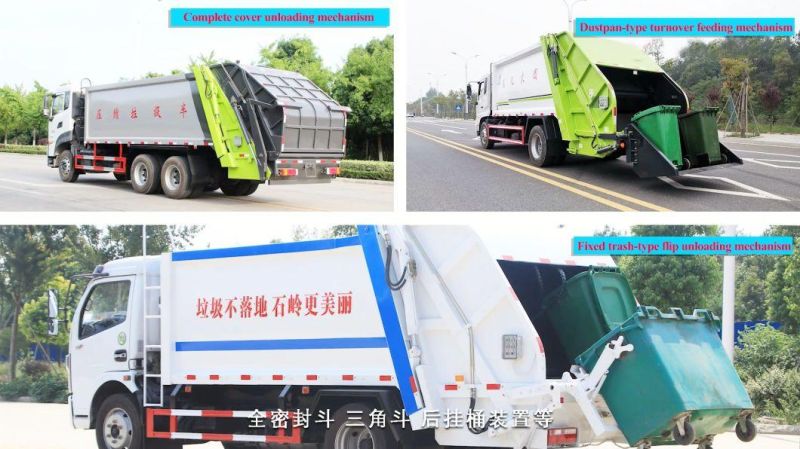 China Good Price Dongfeng Duolika 4X2 4-6cbm Compression/Compressing Garbage Truck