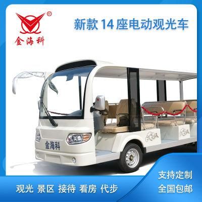 Senior Brand Low Speed Electrical Buses for Sightseeing Bus
