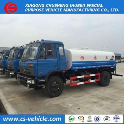 Brand New Dongfeng 10000L 10cbm 10t Water Tanker Sprinkler Water Tank Truck