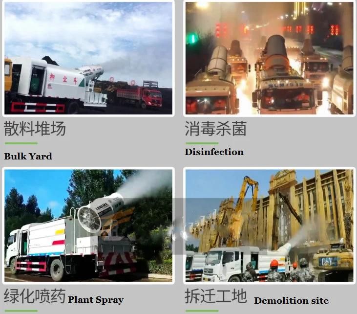 Multi Functional Dust Suppression Disinfection Truck