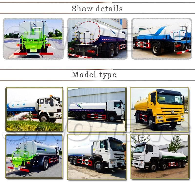 China HOWO High-Quality Small Water Tanker for Sale