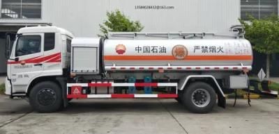 Cgj5180gjy5DC Fuel Refueller