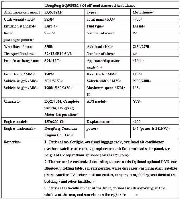 Dongfeng 4X4 Box Type Ambulance/Cross-Country Ambulance with Maximum Wading Depth of 1.2m