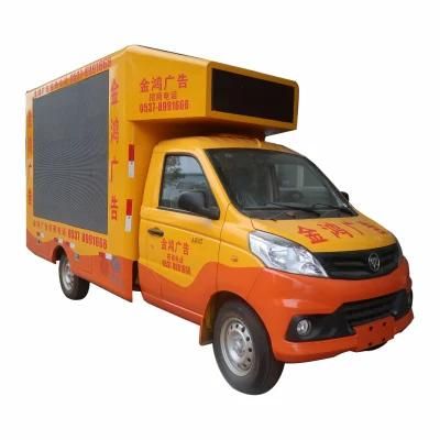 Cheapest Small Foton Mini P5 Gasoline LED Truck Price for Sale