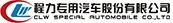 Isuzu 4X2 Wrecker Tow Truck Flatbed Wrecker Truck for Sale