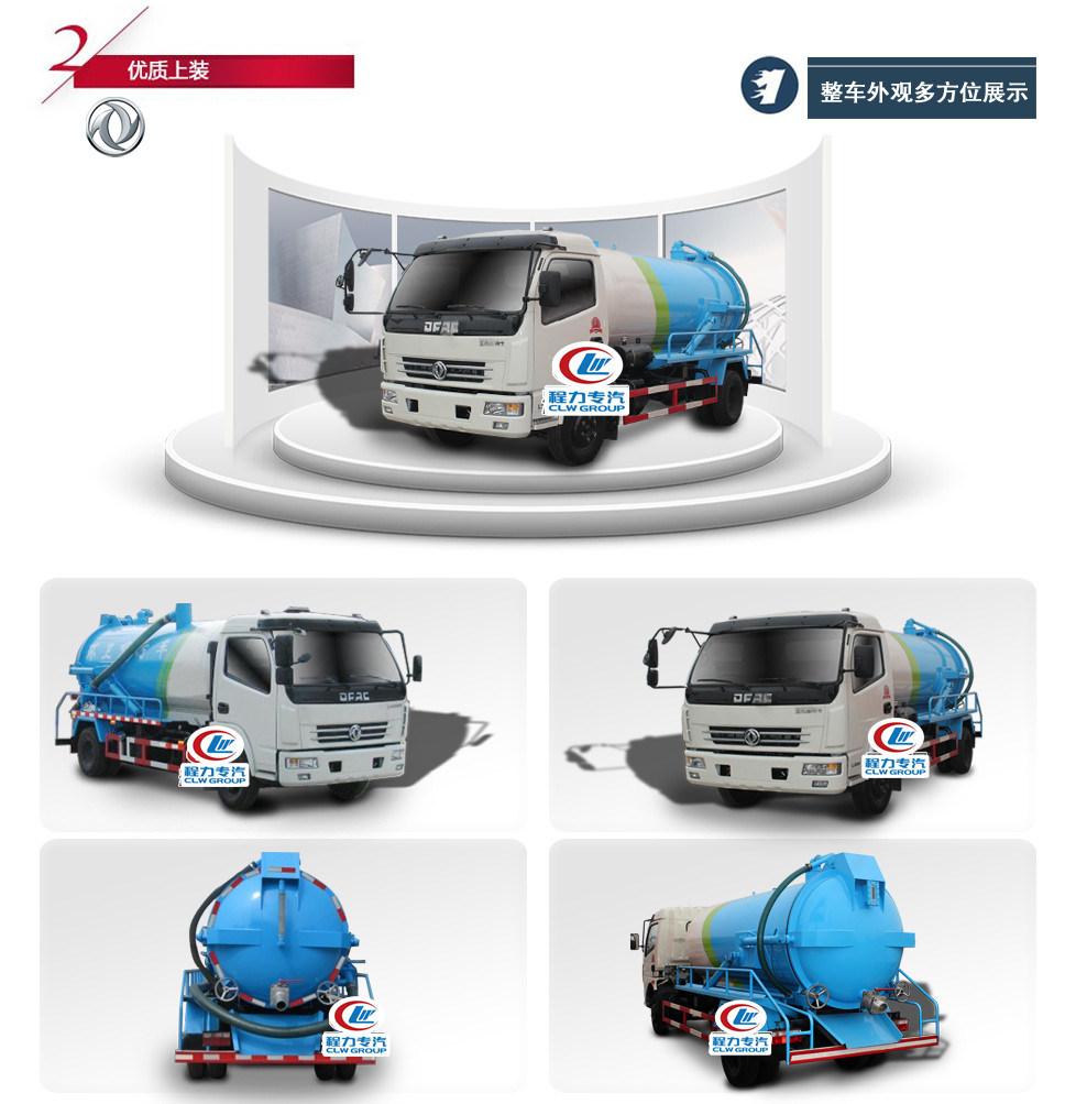 Dongfeng 4X2 Mini Sewage Truck vacuum Pump Special Cleaning Truck