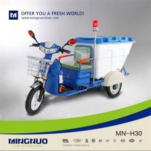 Tricycle Garbage Cleaning Vehicle