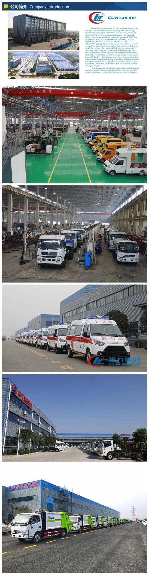 Dongfeng 4WD Ambulance