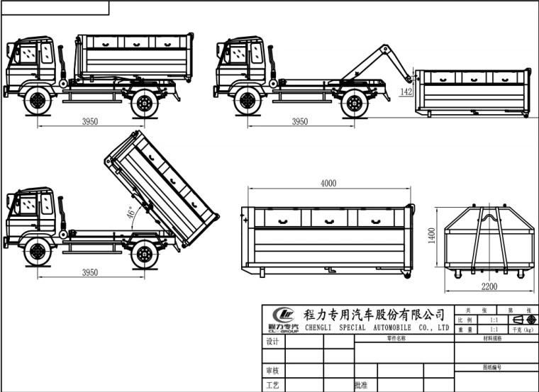 Dongfeng 20t 4X2 Hydraulic Arm Hook Lift Garbage Truck