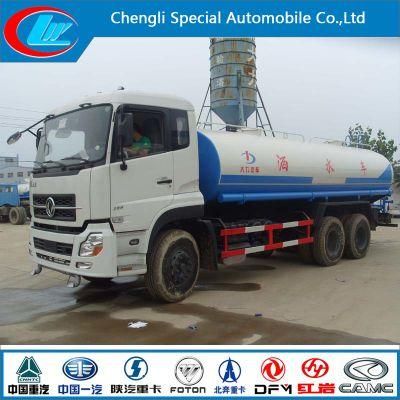 China Manufacture Water Truck, High Quality Water Sprinkler Tank Truck, Hot Sale Water Tank Truck